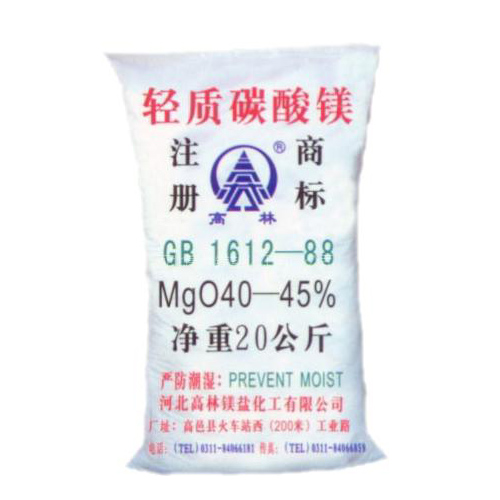 七台河搪瓷釉料用碳酸镁使用说明